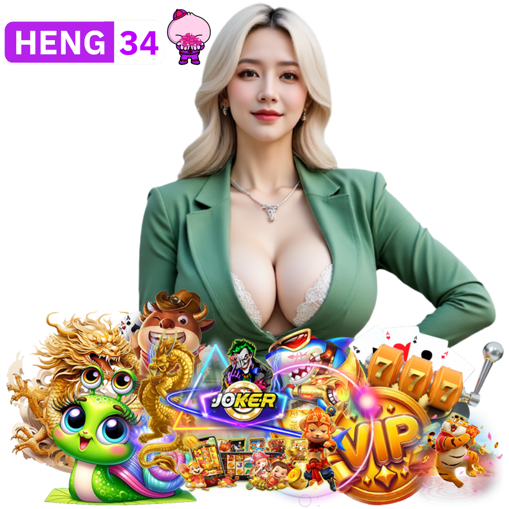 HENG34 เล่นง่าย